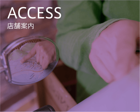 ACCESS